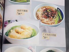 -上下九广州菜馆(锦业路店)