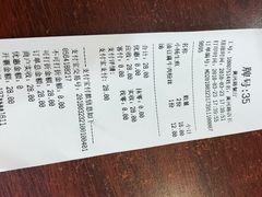 -小杨生煎(黄河路店)