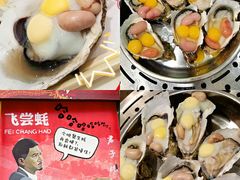 -飞尝蚝·顺德菜·鱼生(顺德总店)
