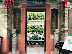 -东莞市可园博物馆