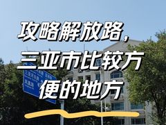-解放路步行街