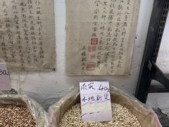 -葑门横街