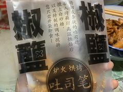 -罗莎蛋糕(赤岗店)