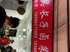 -吴长子卤菜馆(统一街店)