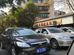 -温记府廟豆汤饭·始于1955年(海椒店)
