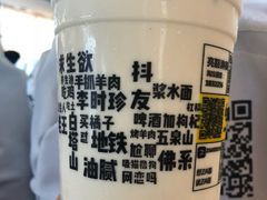 -放哈·甜醅子奶茶创造者(正宁路店)