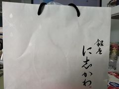 -银座仁志川·生吐司专门店(香港广场店)