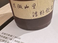 -山缓缓火锅(苏州仁恒仓街店)
