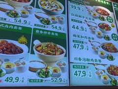 -谷田稻香(虹桥二店)