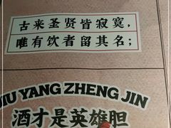 -酒阳蒸经小酒馆(解放碑店)