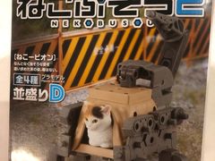 -LOG-ON(朗豪坊店)