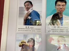 -哆趣宠物医院·眼科·内镜·急重症转诊中心(上海店)