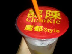 -陈记甜品窝(中山北路店)