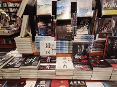 -鹏欣水游城