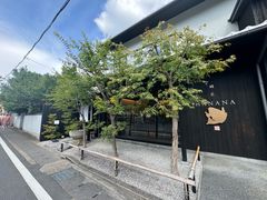 -鯛匠 HANANA