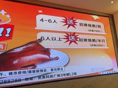 -金翠皇宫粤菜·点心·海鲜(科技园店)