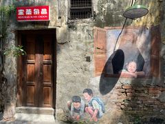 -何九海南茶店(鬼仔巷店)