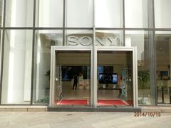 -Sony Store索尼(广州正佳店)