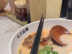 -味千拉面(广州白云机场T1西二店)
