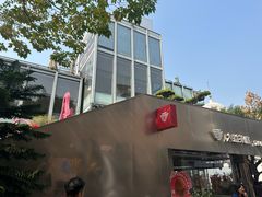 -大益茶庭(永庆坊店)