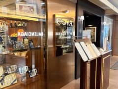 -Cova Ristorante & Caffe(海港城店)