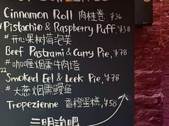 -TonTon(永康路店)