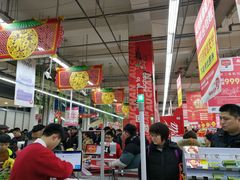 店内环境-大润发(花雨店)