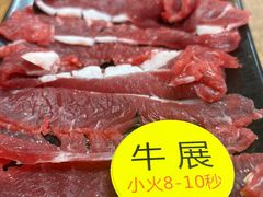 -汕头福合埕牛肉火锅(厚街店)