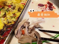 -湊湊火锅·茶憩(新中关购物中心店)
