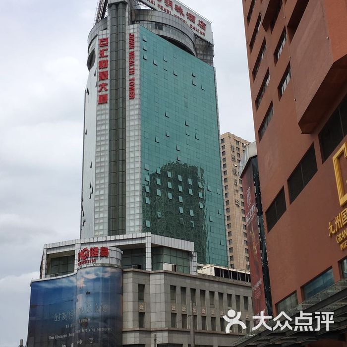 大连渤海明珠酒店