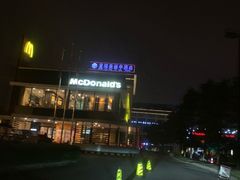 -麦当劳(国际社区店)