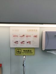 点击看大图 -成都艾特他整形外科医院