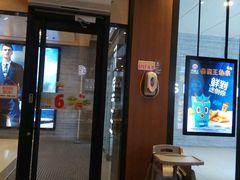 -汉堡王(北京通州领展店)