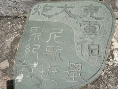 -胡里山炮台