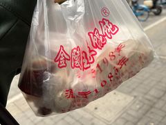 -汪家馄饨(集庆路店)