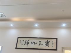 -元银甲·湖北地标美食(汉阳店)