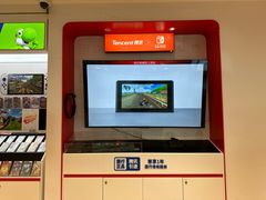 -任天堂Nintendo Switch体验店(天河城店)