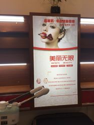 -净颜专业祛斑祛痘