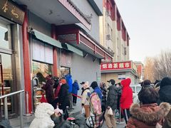-清真·鸦儿李记·涮肉(和平里店)