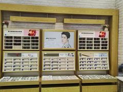 -标准眼镜·蔡司官方授权店(塘沽远洋未来汇店)