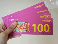 -青年公社烤鸭(蜀山万象汇店)
