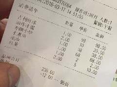 账单-老厨家(友谊路总店)