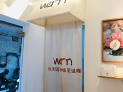 -Cafe on warm(丹霞店)