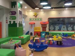 -爱威盛亲子俱乐部·纽约国际早托中心