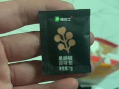 -德克士(前门店)