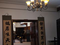-静园(和平区)