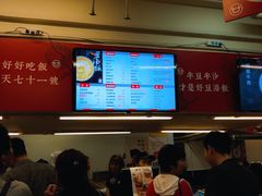 -71号豆汤饭·成都小馆(春熙路百盛店)