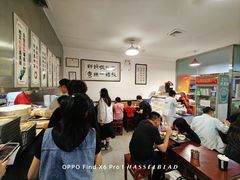 -姚记炒肝店(鼓楼店)