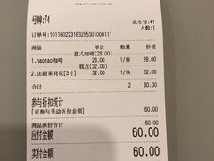 账单-CAFE'IN精品咖啡体验空间(小寨店)