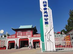-青龙湖公园